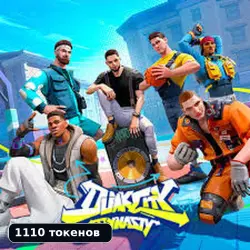 Dunk City Dynasty | Party Jessy 3 Days Access | По ID | Уточните регион