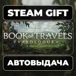 Book of Travels Steam • RU + WORLD