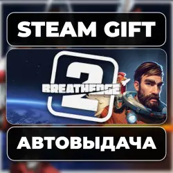 Breathedge 2 Steam • RU + WORLD