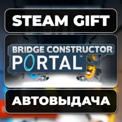Bridge Constructor Portal Steam • RU + WORLD