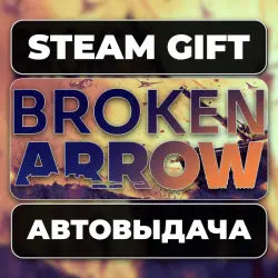 Broken Arrow Steam • RU + WORLD