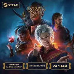 Baldur's Gate 3 Steam PC | Покупка и активация на вашем аккаунте | Любой регион