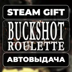 Buckshot Roulette Steam • RU + WORLD