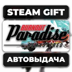 Burnout Paradise Remastered Steam • RU + WORLD
