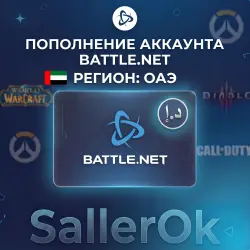 TOP UP YOUR BALANCE • PURCHASE BATTLE.NET GAMES • AED - UAE