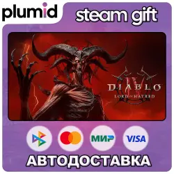 DLC Diablo IV: Lord of Hatred - Deluxe to Ultimate Edition Upgrade Steam Gift / Россия + МИР / АВТО