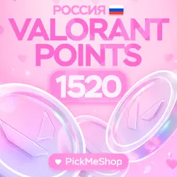 1520 VP | RU | 24/7 | Код пополнения — Valorant, лот №254572