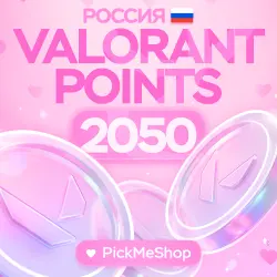 2050 VP | RU | 24/7 | Код пополнения — Valorant, лот №254573