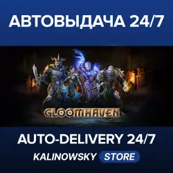 Gloomhaven · WORLDWIDE