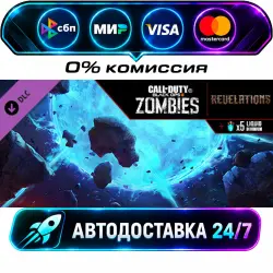 Call of Duty: Black Ops III - Revelations Zombies Map DLC STEAM CIS + WORLD AUTO-DELIVERY 24/7