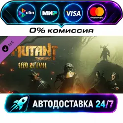 Mutant Year Zero: Seed of Evil DLC STEAM RU + WORLD AUTO-DELIVERY 24/7