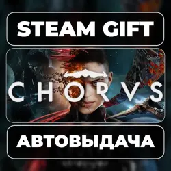 Chorus Steam • RU + WORLD