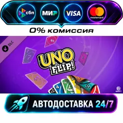 Uno - Uno Flip Theme DLC STEAM CIS + WORLD AUTO-DELIVERY 24/7