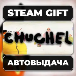 CHUCHEL Steam
