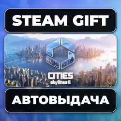 Cities: Skylines II Steam • RU + WORLD
