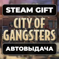 City of Gangsters Steam • RU + WORLD