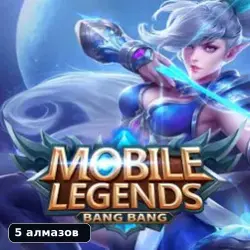 Mobile Legends Bang Bang (Global) | 5 Diamonds | ID top-up | Global