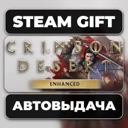 Crimson Desert DELUXE Steam • RU + WORLD