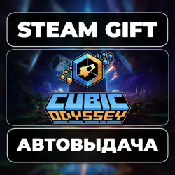 Cubic Odyssey Steam • RU + WORLD