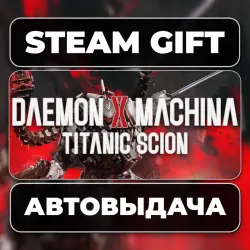 Daemon X Machina: Titanic Scion Steam • RU + WORLD