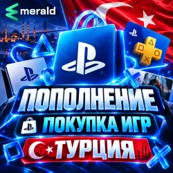 - Türkiye - PLAYSTATION STORE | GAME PURCHASES - TOP-UPS - PS PLUS / EA PLAY SUBSCRIPTIONS