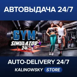 Gym Simulator 24 · WORLDWIDE