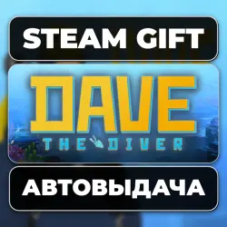 DAVE THE DIVER Steam