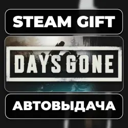 Days Gone Steam • RU + WORLD