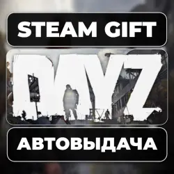 DayZ Deluxe Edition · STEAM GIFT · АВТОДОСТАВКА