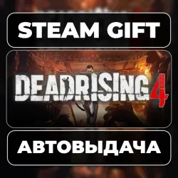 Dead Rising 4 Steam • RU + WORLD