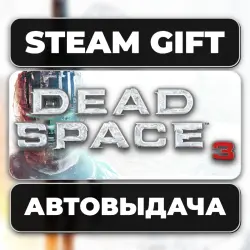 Dead Space 3 Steam • RU + WORLD