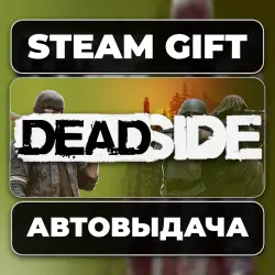 Deadside Steam • RU + WORLD