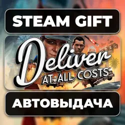 Deliver At All Costs Deluxe Steam