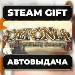 Deponia: The Complete Journey Steam • РФ + МИР