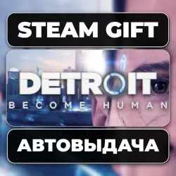Detroit: Become Human Steam • RU + WORLD