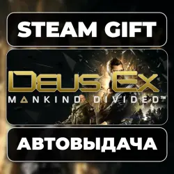 Deus Ex: Mankind Divided Steam • RU + WORLD