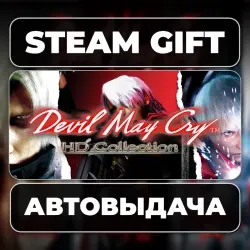 Devil May Cry HD Collection Steam • RU + WORLD
