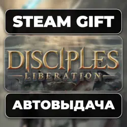 Disciples: Liberation Deluxe Edition Steam • RU + WORLD