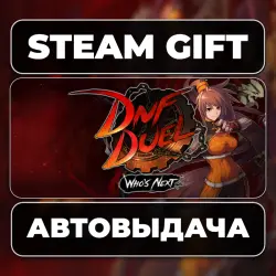 DNF Duel Steam • RU + WORLD