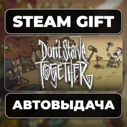 Don't Starve Together Steam • RU + WORLD