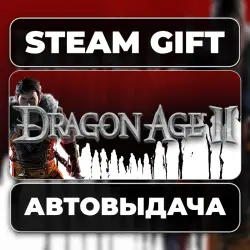 Dragon Age II: Ultimate Edition Steam • RU + WORLD