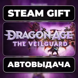 Dragon Age : The Veilguard Steam