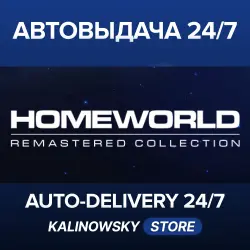 Homeworld Remastered Collection · WORLDWIDE