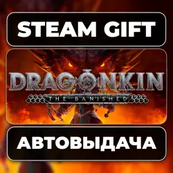 Dragonkin: The Banished Steam • RU + WORLD