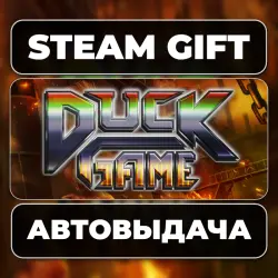 Duck Game Steam • RU + WORLD