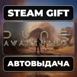 Dune: Awakening Steam • RU + WORLD