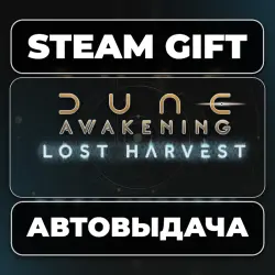 Dune: Awakening - Lost Harvest DLC Steam • RU + WORLD