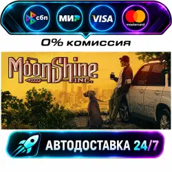 Moonshine Inc. STEAM RU + МИР АВТОВЫДАЧА 24/7