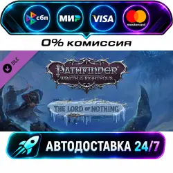 Pathfinder: Wrath of the Righteous - The Lord of Nothing DLC STEAM RU + WORLD AUTO-DELIVERY 24/7