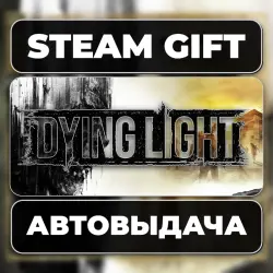 Dying Light Essentials Edition Steam • RU + WORLD